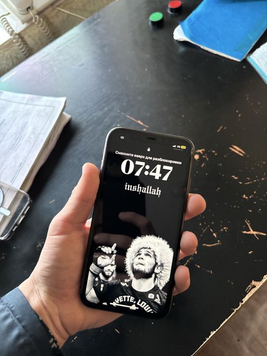 Айфон 11 обмен с доплатой