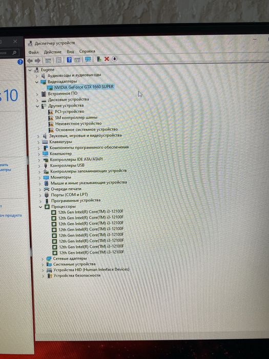 Продам компьютер