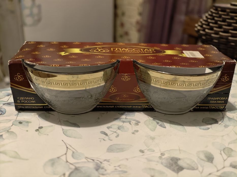 Посуда. Стекло, хрусталь. На выбор