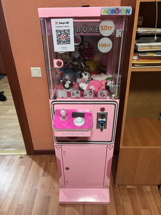 Аппарат Хватайка маленькая