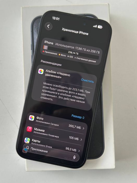 Iphone 15 pro 256 xotira 88 emcost sotiladi ideal xolatda radnoy