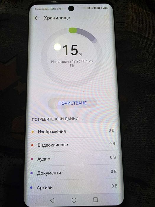 Huawie Nova 9 - 128/8