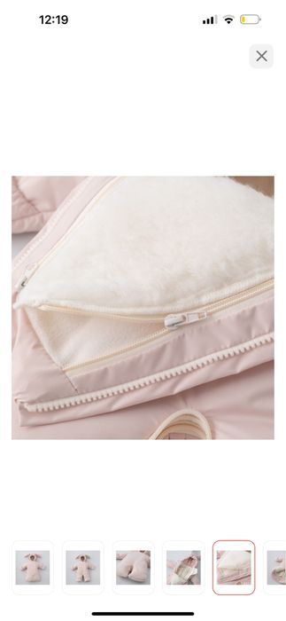 Детский комбинезон, конверт