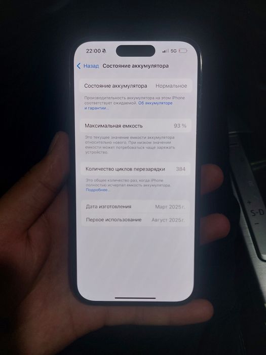 Iphone 16 128gb срочно