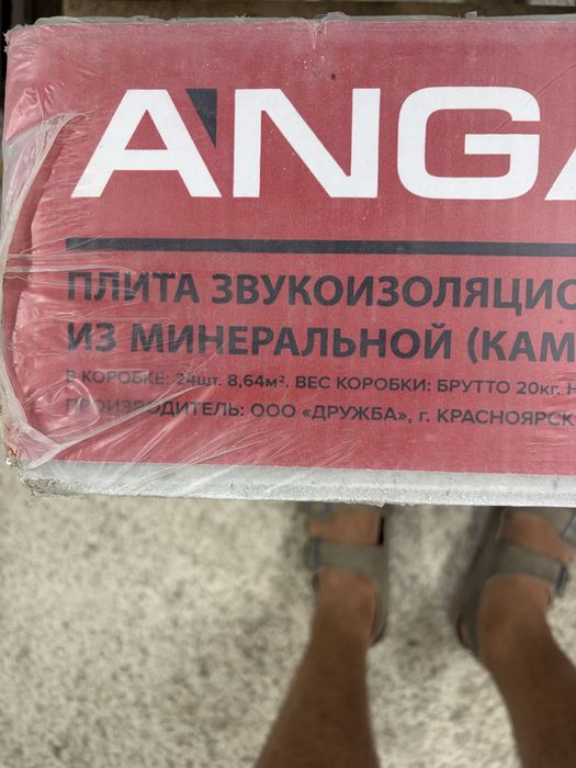 Потолок армстронг направляющие профиля