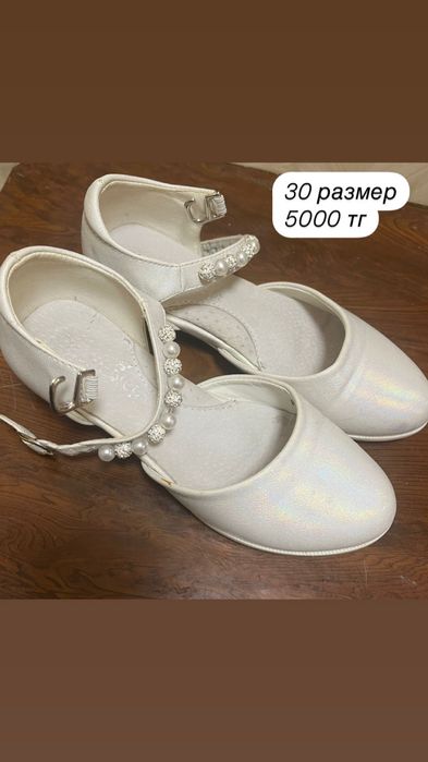 Детские туфли для школы