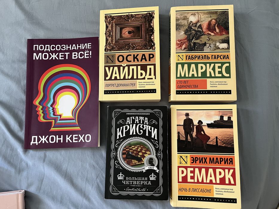 Книги в хорошем состоянии
