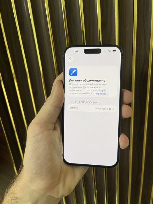 Iphone 15 Pro 128 Айфон 15 Про 128
