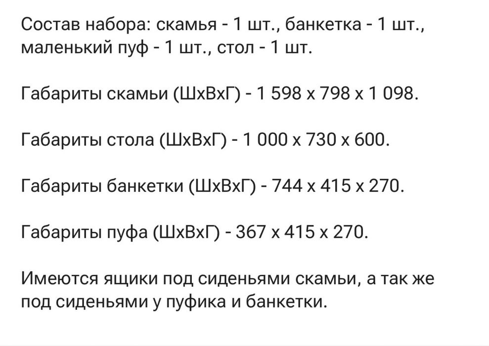 Кухонный уголок Чикаго