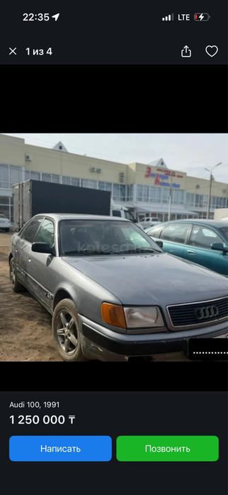 Продам AUDI 100 c4