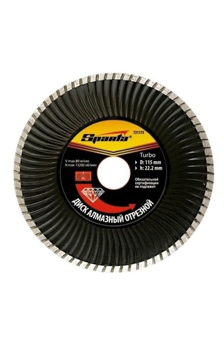 Алмазный диск отрезной новый