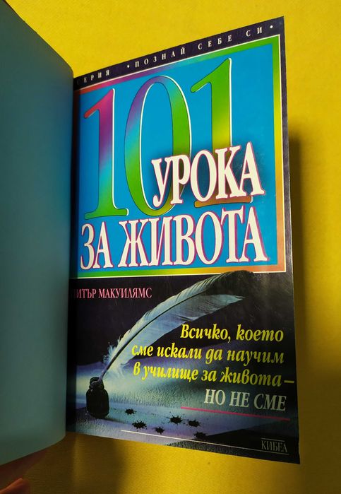 Интересни  книги