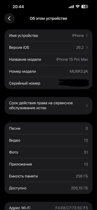 Продам iPhone 15 Pro Max Natural Titanium
