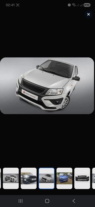 Бампер xmug  для лада гранта