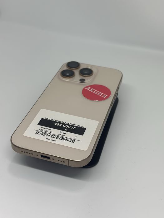 Iphone 16 pro 128gb 94%