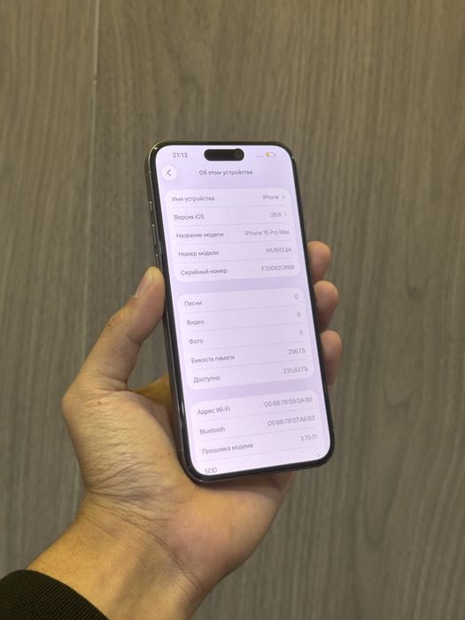 Iphone 15Pro Max 256GB 88%