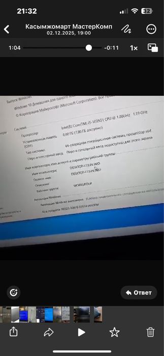 СРОЧНО продам ноутбук