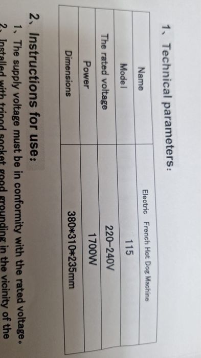 Продается корндог мейкер