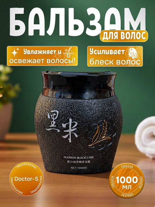 Инфографика для Узум Маркет