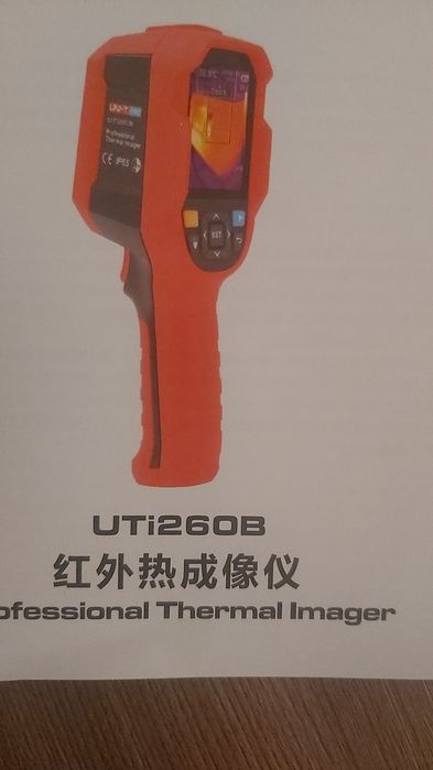 Продам Тепловизор  UTI 260B бу.