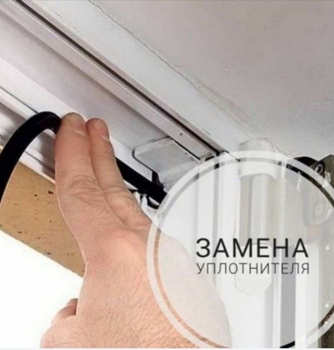 Ремонт окон любой сложности