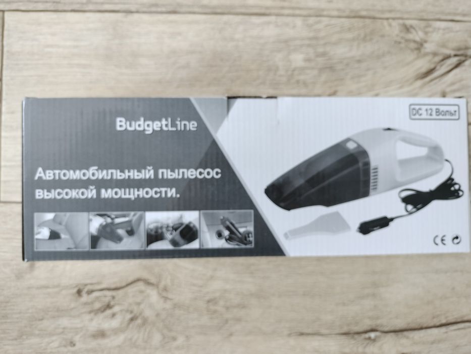 Автомобильный пылесос