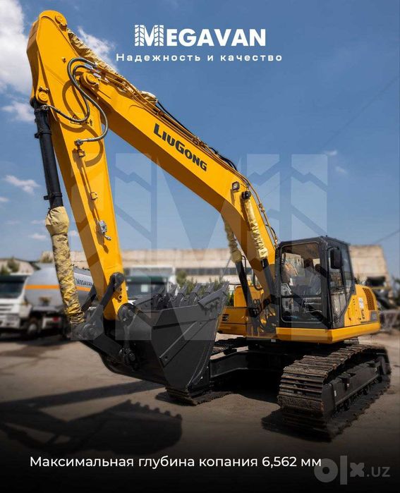9.6 metr 1.2m³ ekskavator Luigong 922E 2024