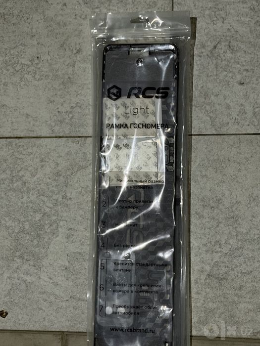Magnit padnomer sotiladi