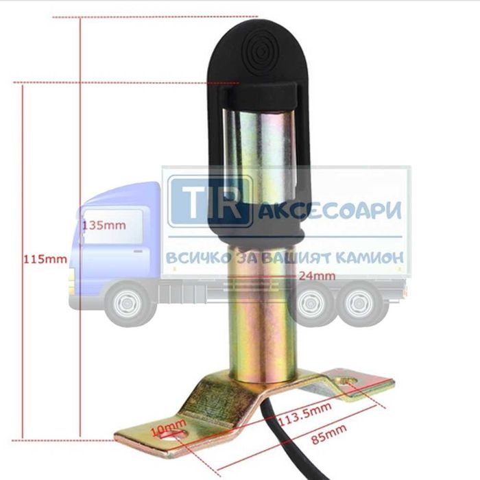 Стойка за авариен буркан 12-24V Модел 3