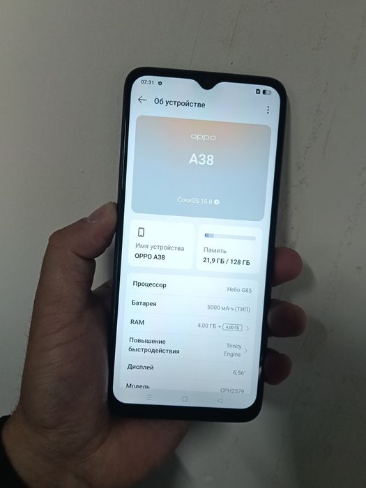 Oppo A38 память 128
