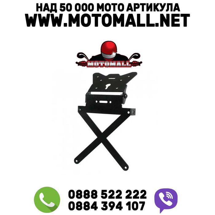 Стойка за номер – X-plate 90144