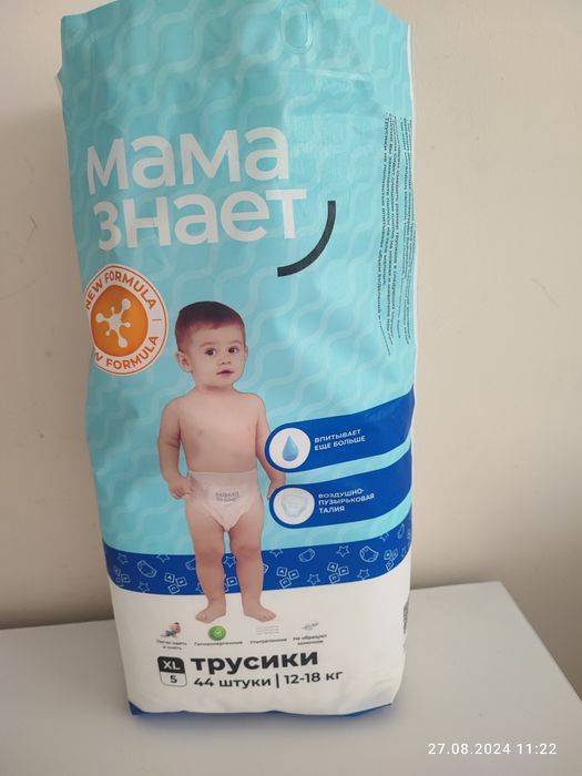 Мама знает трусики 5