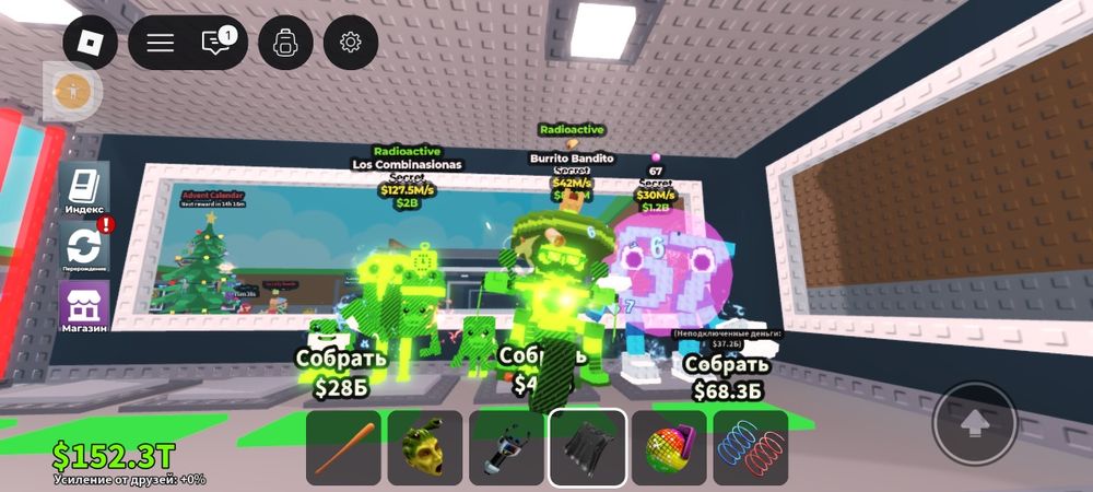 Продажа бес скама