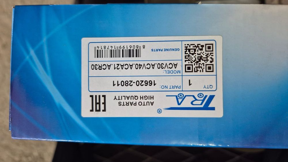 Ролик натяжитель