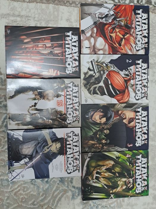 Манга "Атака Титанов"