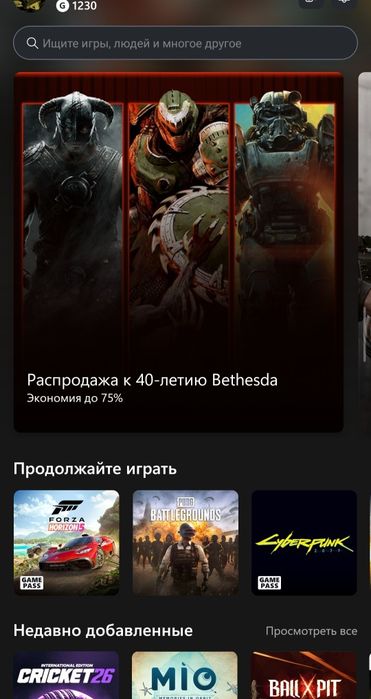 Продам игровую приставку