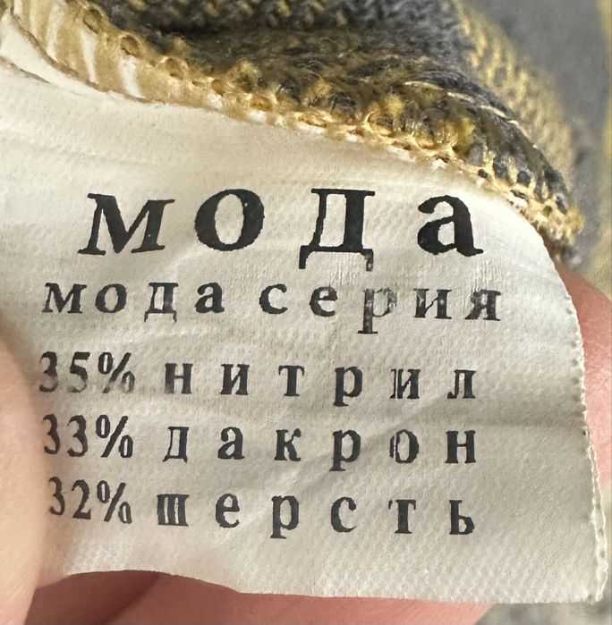 Рубашка теплая шерстянная/ длинная