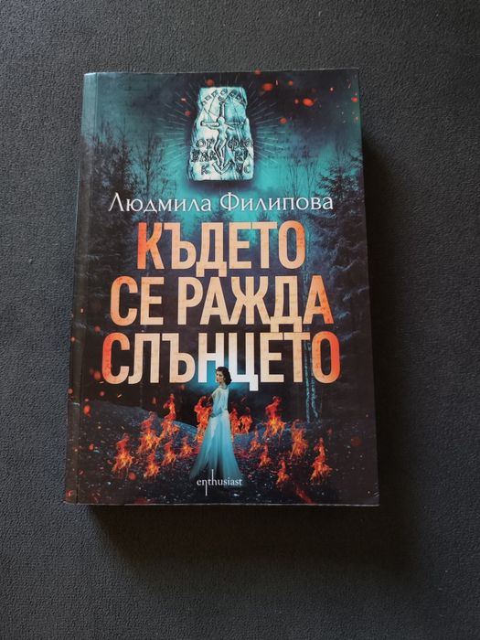 Книги - различни жанрове