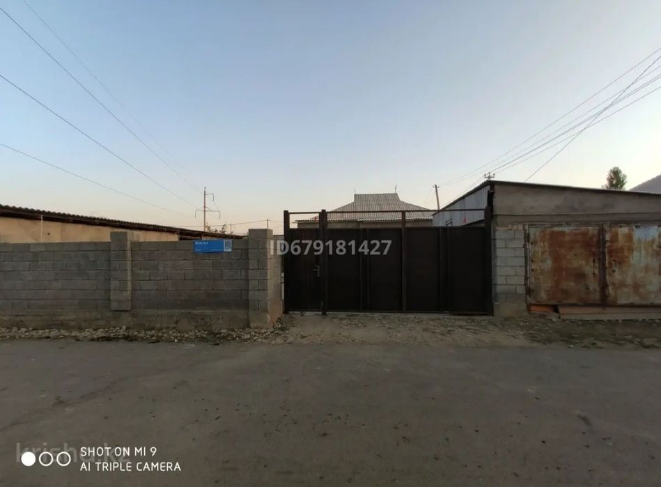 Срочно продается Дом