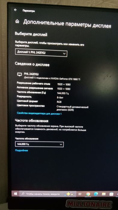 Готовый игровой ПК