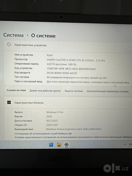 Продается ноутбук Acer Swift 3 ультрабук