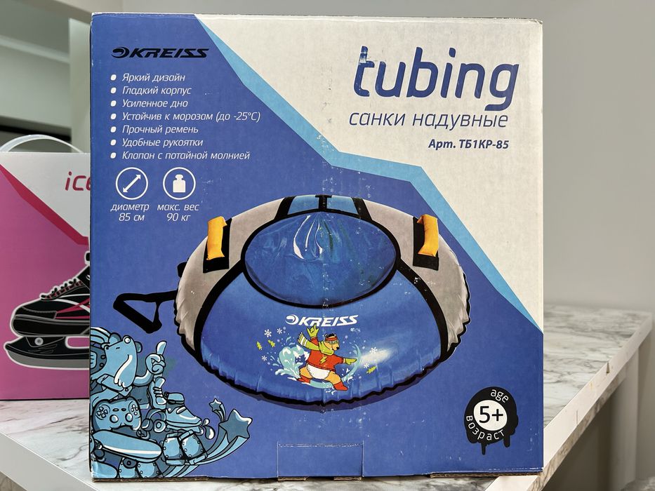 Тюбинг/ватрушка