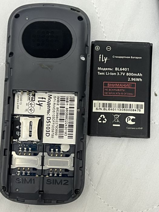 Мобильный телефон Fly .TS111 .2 сим карт.FM -радио.