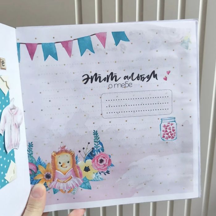 Фотоальбом детский ручной работы