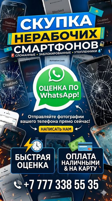 Смартфоны oppo, Samsung, redmi,vivo