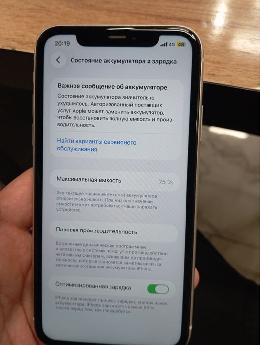 Айфон 11 БЕЗ ТОРГ