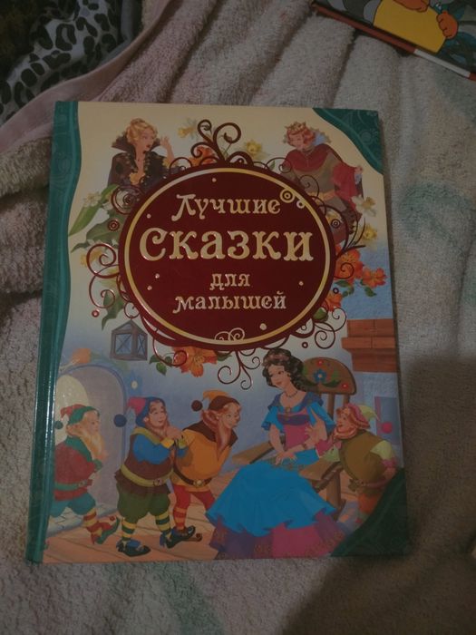 книги для малышей
