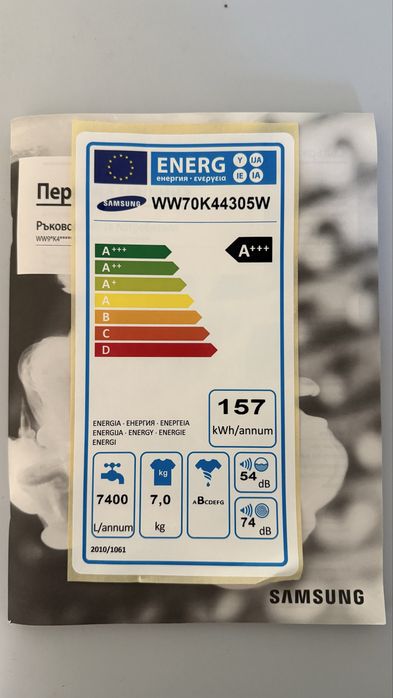 Пералня Samsung AddWash WW70K44305W/LE – 7 кг, 1400 об./мин, Digital Inverter
