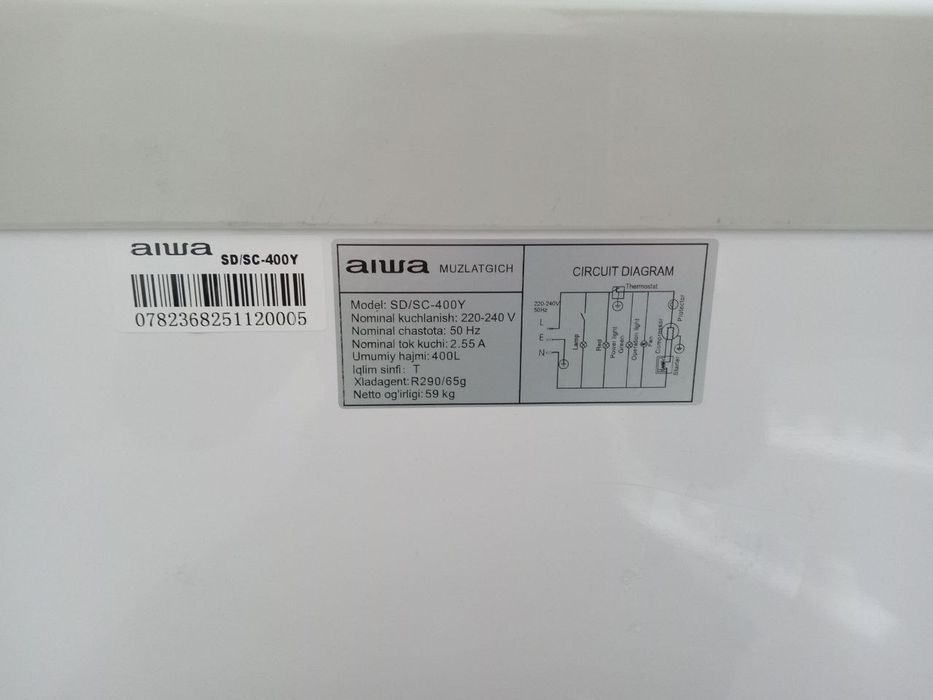 Морозильный ларь-витрина AIWA 400 y (400 л)  Изогнутое Стекло и Супер