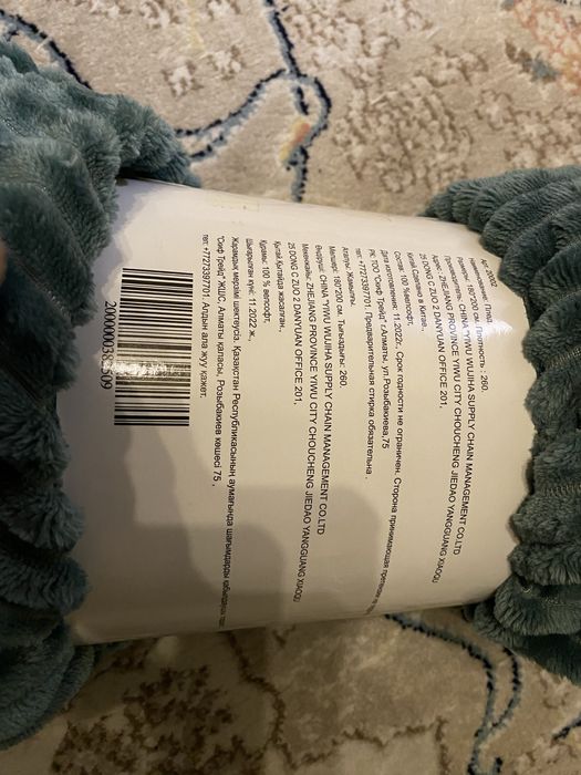 Плед Новый размер 180*200 см